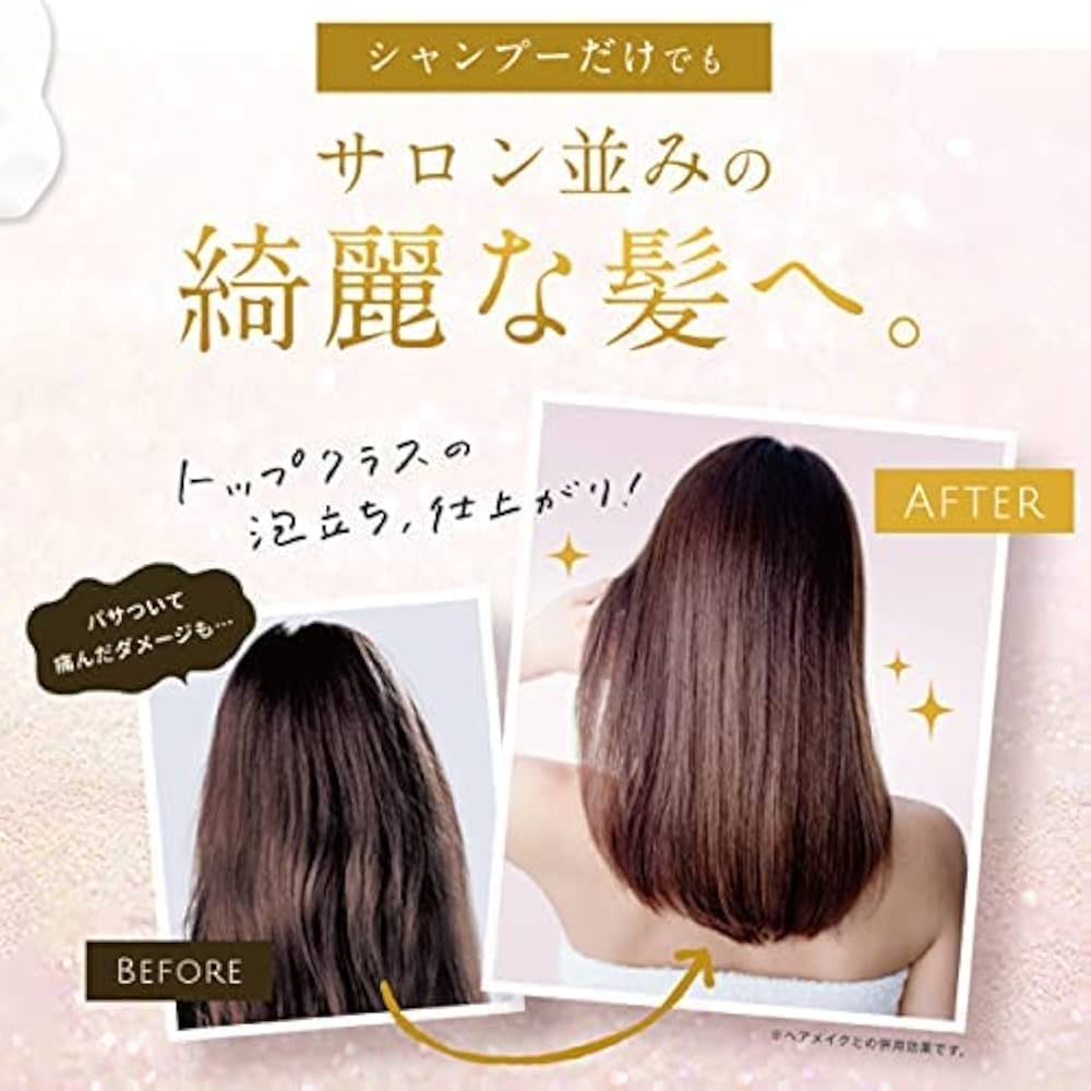 Amazon | さくらの森 ハーバニエンス オーガニックシャンプー